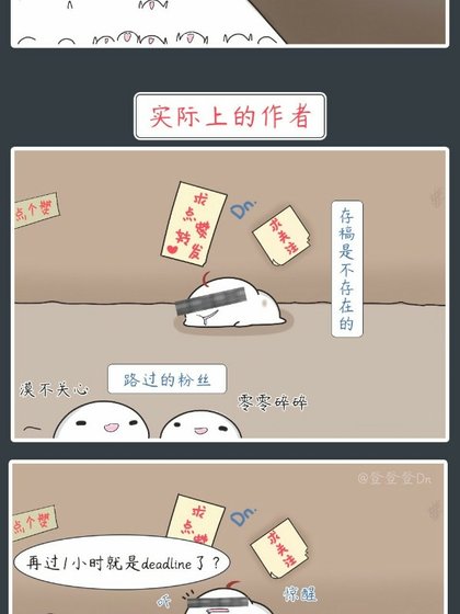 繼夫