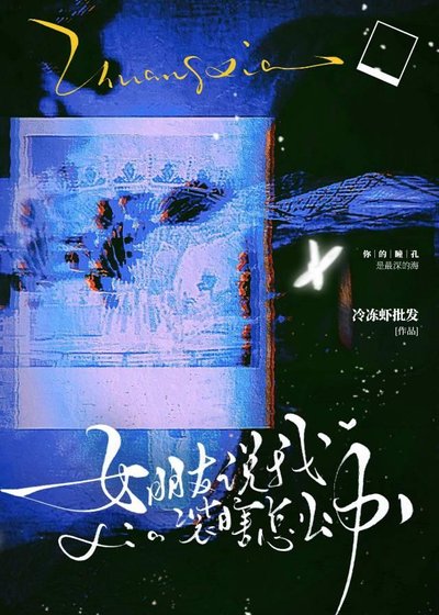 女朋友説我裝瞎怎麼辦